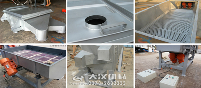 525型直線振動篩細(xì)節(jié):出料口,進料口,篩網(wǎng),振動電機,控制器。