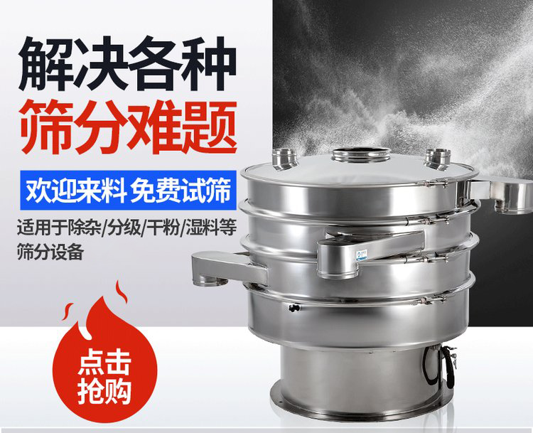 振蕩篩重錘能夠調(diào)整激振力的大小,從而實(shí)現(xiàn)不同物料的篩網(wǎng)調(diào)節(jié)和篩分。