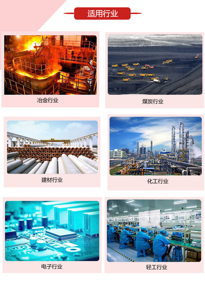 微型振動(dòng)電機(jī)適用的范圍就比較廣泛:冶金,煤炭,建材,化工,輕工,電子,機(jī)械等行業(yè)的使用。圖片展示